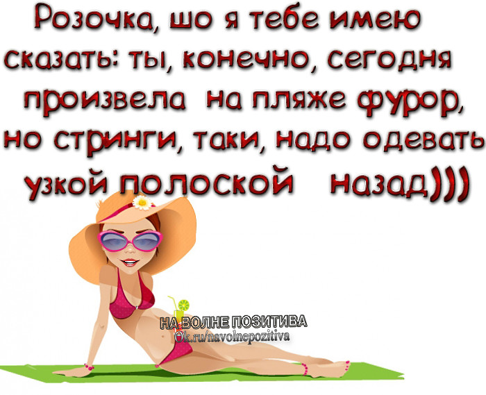 Прикольные новые статусы в картинках, новогодние открытки своими