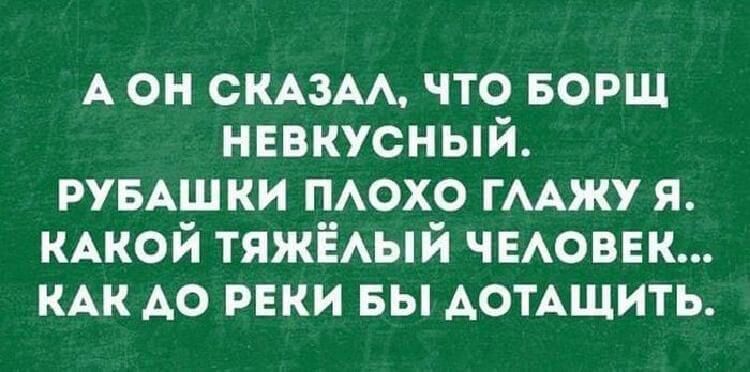 Подборка метких высказываний, которые подарят вам позитивный настрой 