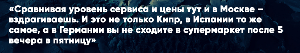 Бывший москвич обратился к русским: «Хватит ныть о том, что в России плохо»