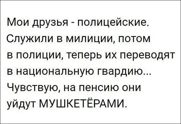 ПОЗИТИВНЫЙ ПОСТ+ 412