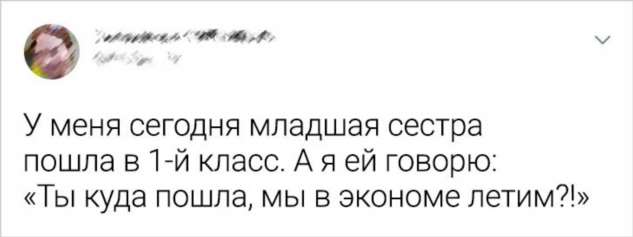 25 твитов от людей, которые поняли все слишком буквально