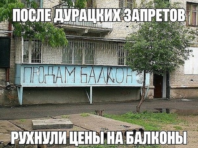 Почему до сих пор никто не пишет номер транспорта внутри? Вы думаете я такой уверенный куда я сел? веселые картинки,приколы,юмор