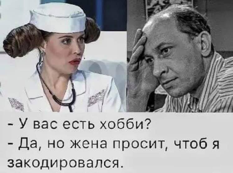 — Галина Григорьевна, что вы можете сказать о своем зяте?... чтобы, хочет, голос, табуретки, Фекла, мультиварку…, Слушай, своей, доверяешь, вместе, городской, вроде, ничего, пропалоЗвонок, Старушечий, тамТоже, старушечий, признаться…, размера, стесняется