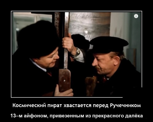 Демотиваторы 17 января 2022 года