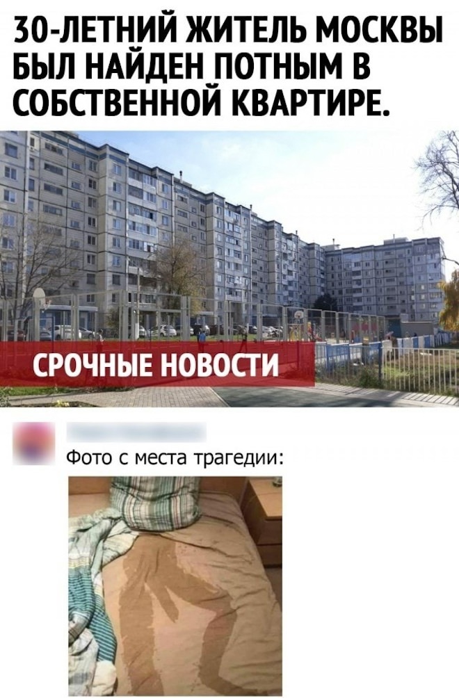 Юмор из соцсетей 