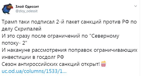 «А завтра начнет строить больницы в Челябинске»: Решение Трампа после санкций озадачило соцсети