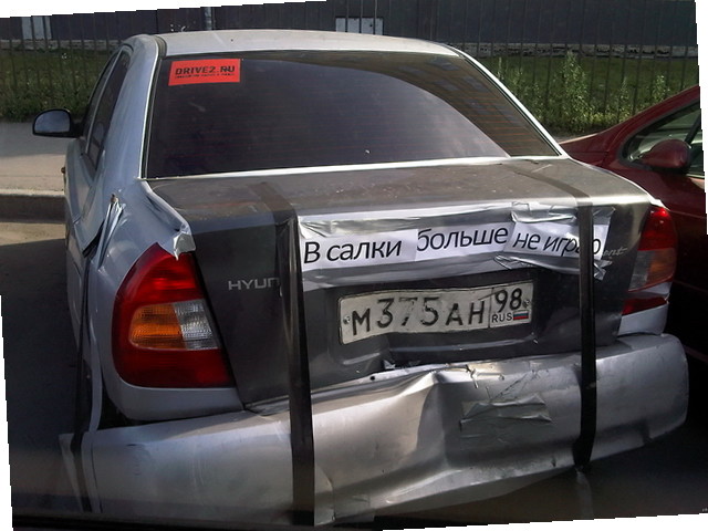 Автомобильные фотоприколы авто, прикол