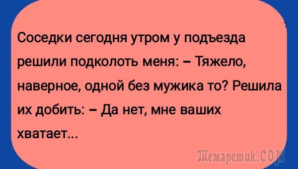 Всё из народа)) Всё из народа)) анекдоты,веселье,демотиваторы,приколы,смех,юмор