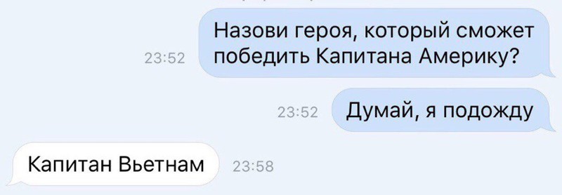 Смешные комментарии и высказывания из социальных сетей высказывания, комментарии, прикол