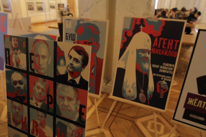 В Верховную Раду Украины принесли портреты российских политиков