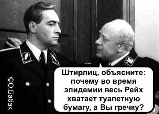 Жена мужу:  – Сеня, почему наша соседка всякий раз при встрече стала мне улыбаться?... Весёлые,прикольные и забавные фотки и картинки,А так же анекдоты и приятное общение