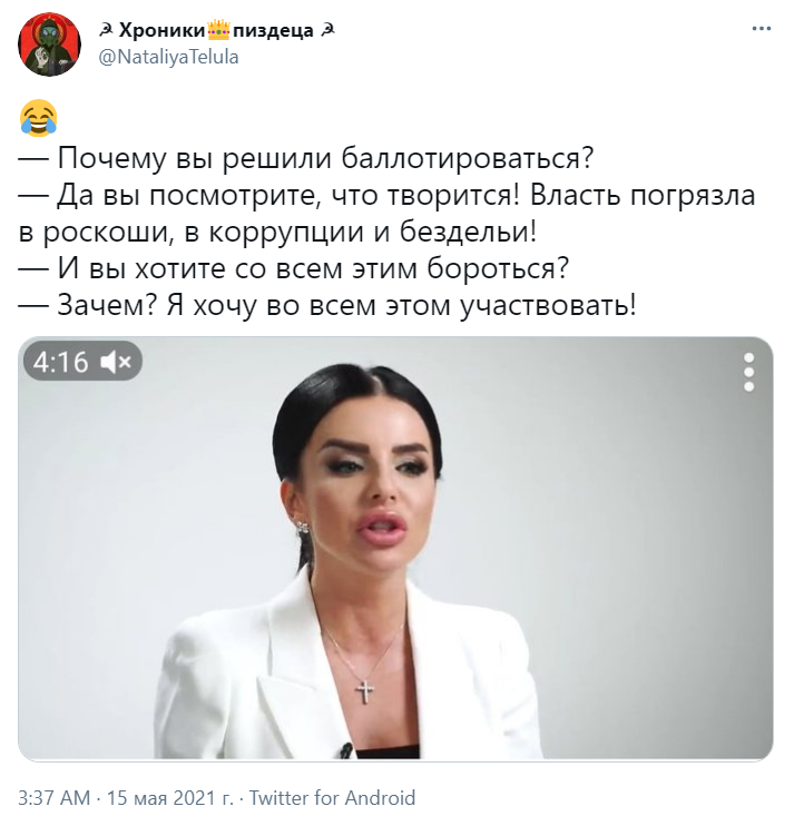 Юлия Волкова 