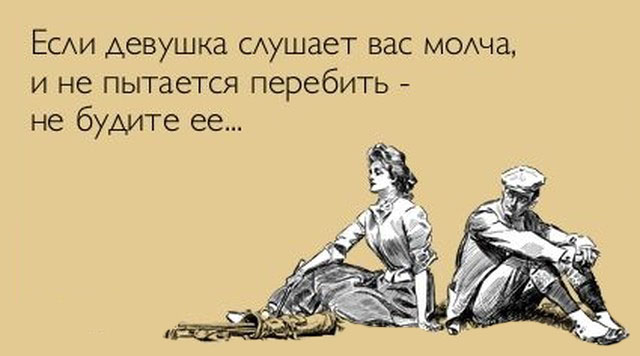 Прикольные цитаты и истории (50 картинок) Прикольные цитаты и истории (50 картинок)