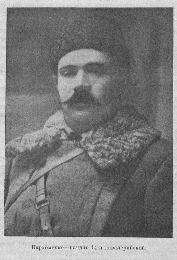 Вперёд, на запад! 1-я Конная в боях на Западной Украине история