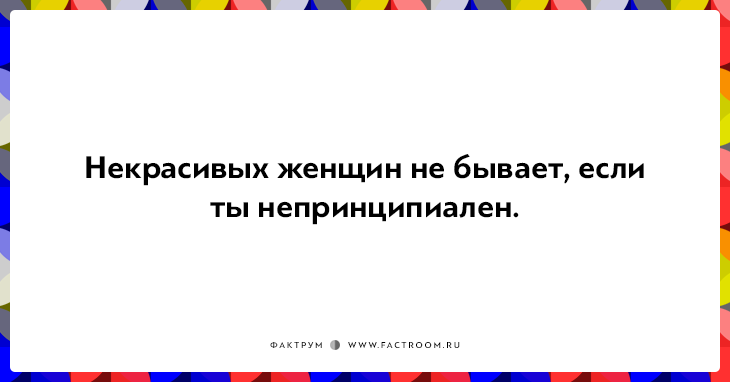 20 юморных открыток, которые повеселят вас от души