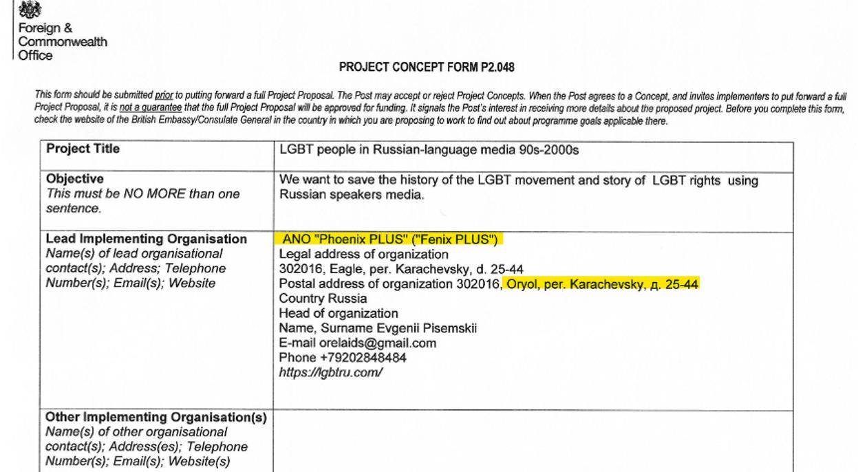 РАССЛЕДОВАНИЕ: БРИТАНСКИЕ СОРНЯКИ НА РУССКОМ ПОЛЕ ЗА МИЛЛИОНЫ ФУНТОВ РАССЛЕДОВАНИЕ: БРИТАНСКИЕ СОРНЯКИ НА РУССКОМ ПОЛЕ ЗА МИЛЛИОНЫ ФУНТОВ расследование
