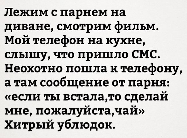Подборка картинок. Вечерний выпуск (56 фото)