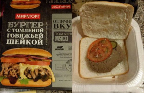 Подборка фотошедевров под лозунгом «И так сойдет!»