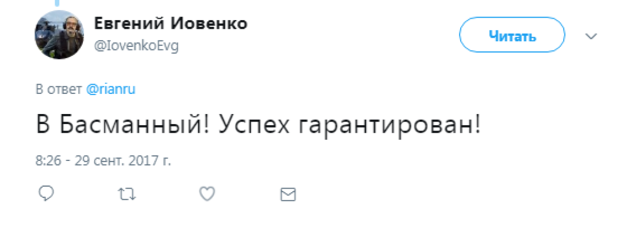 Россияне предложили Порошенко судиться из-за Крымского моста в Басманном суде