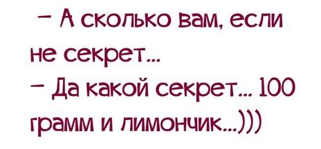 Веселые картинки и смешные фото приколы с надписями для отличного настроения 