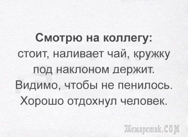 Миссионер несколько лет прожил в африканском племени.. анекдоты