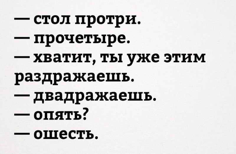 Смешные комментарии и высказывания из социальных сетей высказывания, комментарии, прикол