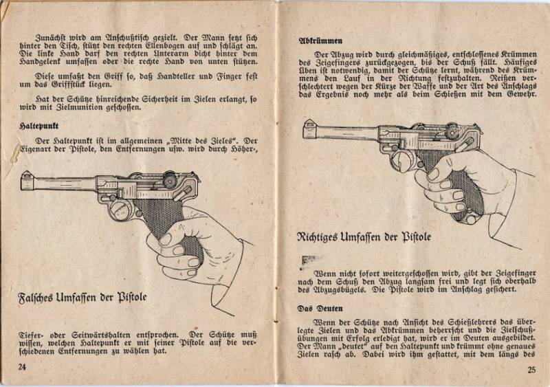 Парабеллум для полиции. Безопасность, безопасность и ещё раз безопасность Парабеллум для полиции. Безопасность, безопасность и ещё раз безопасность оружие
