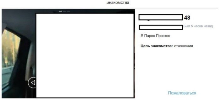 15 причин почему мужчины не могут познакомиться на сайтах знакомств: взгляд с женской стороны