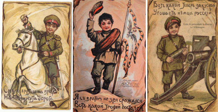 Патриотическая серия открыток времен Первой мировой войны, художник Александр Лавров
