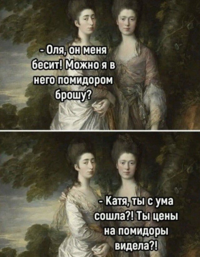 Шутки и мемы из Сети  