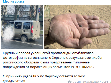 ПОСЛЕДНИЕ НОВОСТИ: 25.12.2022 утро