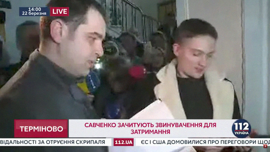 Савченко сделала заявление после задержания