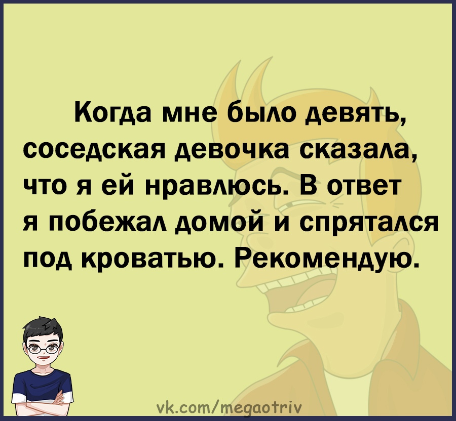 Юмор из интернета 741 позитив,смех,улыбки,юмор