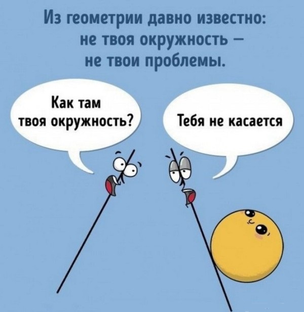 Физики тоже шутят: самые смешные открытки про науку! Физики тоже шутят: самые смешные открытки про науку! физики тоже шутят,юмор