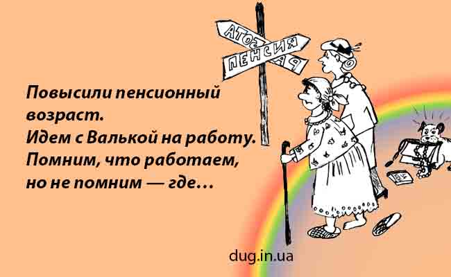 Уморительные истории о работе, которые скрасят ваши трудовые будни 