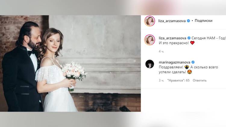 Елизавета Арзамасова рассказывает о своих снах