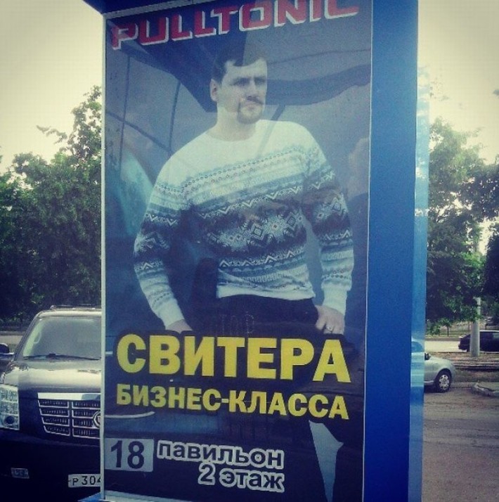 Маразмики =) №080214