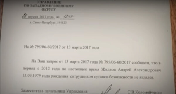 Полуряженый подполковник ФСБ набрал 15 тыс. бойцов: Куда ведет фальшь? Полуряженый подполковник ФСБ набрал 15 тыс. бойцов: Куда ведет фальшь? новости,события