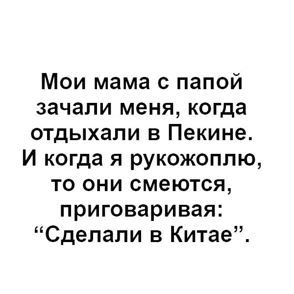 Свежая порция из 17 коротких историй с просторов интернета 