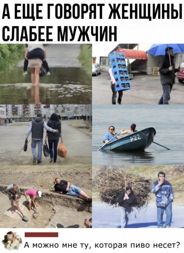 Смешные комментарии к постам в социальных сетях Смешные комментарии к постам в социальных сетях смешные картинки,фото-приколы,юмор