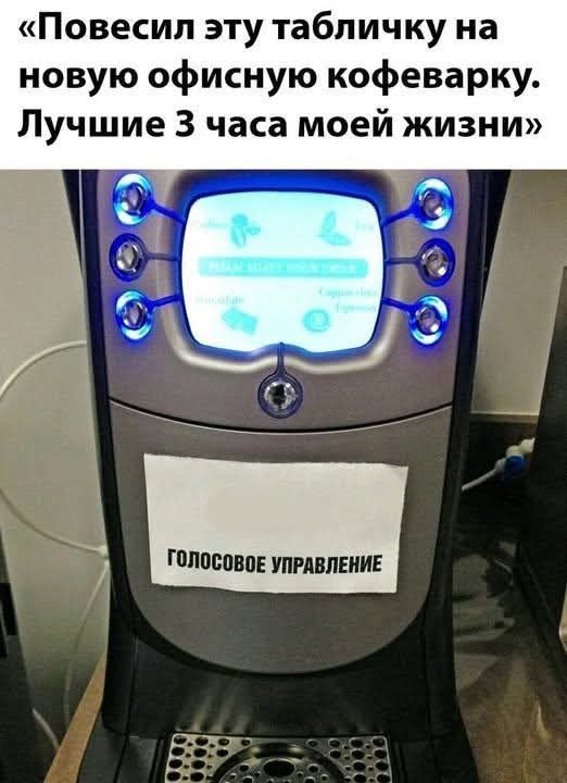 Анекдоты недели и что то к чаю... джеймс кэрри