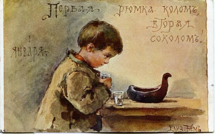 «1 января. Первая рюмка колом. Вторая соколом» открытка конца XIX века, Елизавета Бём