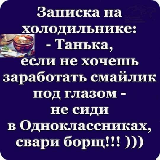 "Я обнаружил у своего телефона одно очень гадостное свойство..."  Улыбнись на выходные.