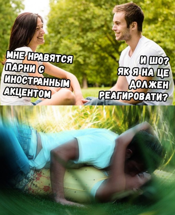 Прикольные картинки девушке которая нравится