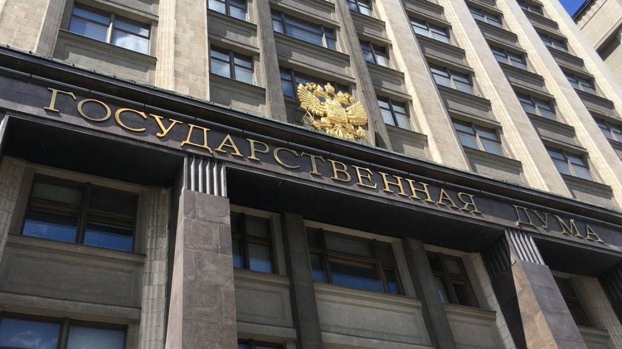 Депутаты предложили повысить МРОТ в России до 20 тысяч рублей Общество