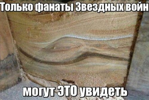 Прикольные фотомемы (28 шт)