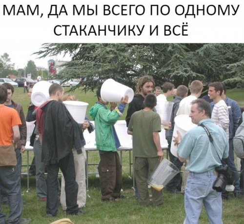 Прикольные фотомемы для всех Прикольные фотомемы для всех