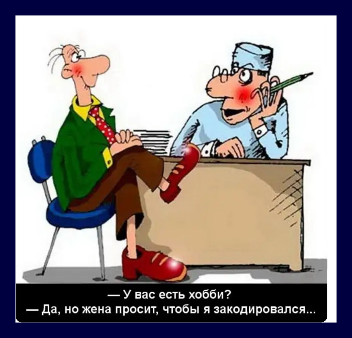 - Ну что? К тебе или ко мне?... спрашивает, ребенок, подходит, выходит, самогона, большой, мистер, возраст, очень, хочешь, мужик, виски, тачка, высовывается, Акушер, второй, обращается, Ламборгини, Сэвиндж, говорит