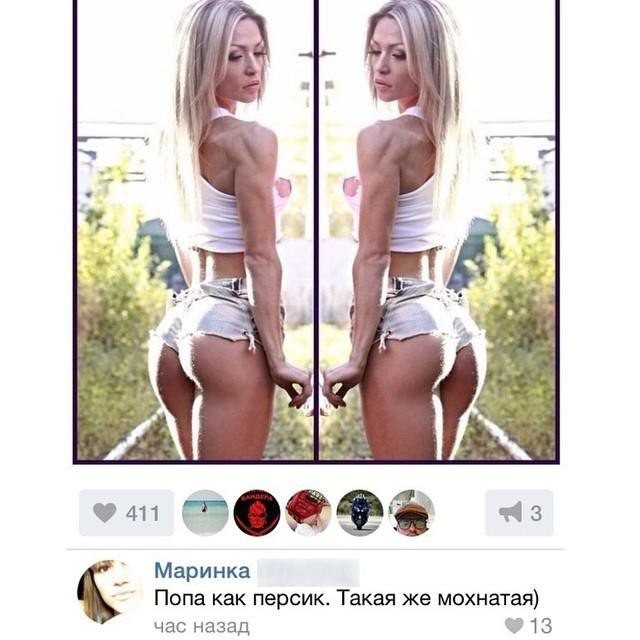 Смешные комментарии из социальных сетей приколы, смешные комментарии, юмор