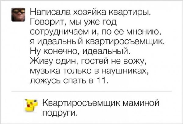 Подборка комментариев Подборка комментариев